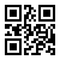 QR-Code zur Seite https://www.isbn.de/9783642618079