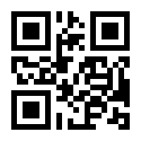 QR-Code zur Seite https://www.isbn.de/9783642618697