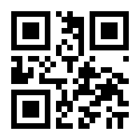 QR-Code zur Seite https://www.isbn.de/9783642618857