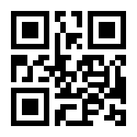 QR-Code zur Seite https://www.isbn.de/9783642621376