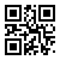 QR-Code zur Seite https://www.isbn.de/9783642621611