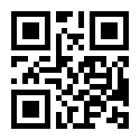 QR-Code zur Seite https://www.isbn.de/9783642622854