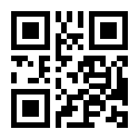 QR-Code zur Seite https://www.isbn.de/9783642623615
