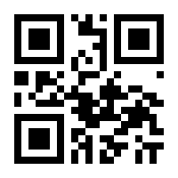 QR-Code zur Seite https://www.isbn.de/9783642623707