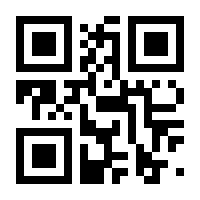 QR-Code zur Seite https://www.isbn.de/9783642623790