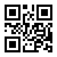 QR-Code zur Seite https://www.isbn.de/9783642624148