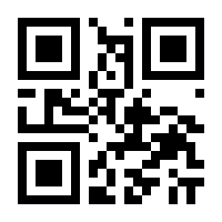 QR-Code zur Seite https://www.isbn.de/9783642624643