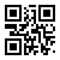 QR-Code zur Seite https://www.isbn.de/9783642624650