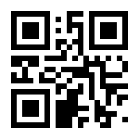 QR-Code zur Seite https://www.isbn.de/9783642625114