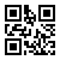 QR-Code zur Seite https://www.isbn.de/9783642625947
