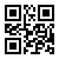 QR-Code zur Seite https://www.isbn.de/9783642626814