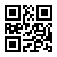 QR-Code zur Seite https://www.isbn.de/9783642626838