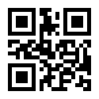 QR-Code zur Seite https://www.isbn.de/9783642627873