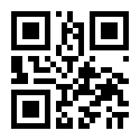 QR-Code zur Seite https://www.isbn.de/9783642628733