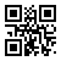 QR-Code zur Seite https://www.isbn.de/9783642628832