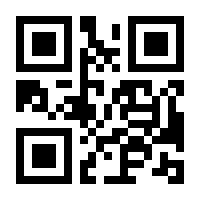 QR-Code zur Seite https://www.isbn.de/9783642629235