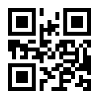 QR-Code zur Seite https://www.isbn.de/9783642629747