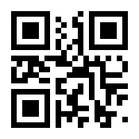 QR-Code zur Seite https://www.isbn.de/9783642630811