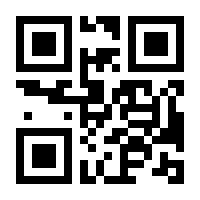 QR-Code zur Seite https://www.isbn.de/9783642630927