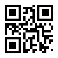 QR-Code zur Seite https://www.isbn.de/9783642630965