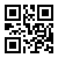 QR-Code zur Seite https://www.isbn.de/9783642631375