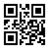 QR-Code zur Seite https://www.isbn.de/9783642631924
