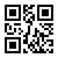 QR-Code zur Seite https://www.isbn.de/9783642633614