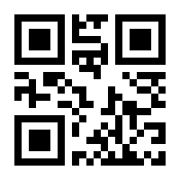 QR-Code zur Seite https://www.isbn.de/9783642634123