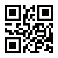 QR-Code zur Seite https://www.isbn.de/9783642634499