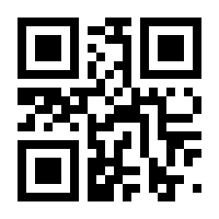 QR-Code zur Seite https://www.isbn.de/9783642634611