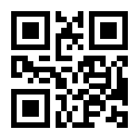 QR-Code zur Seite https://www.isbn.de/9783642634710