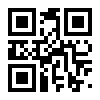 QR-Code zur Seite https://www.isbn.de/9783642634895