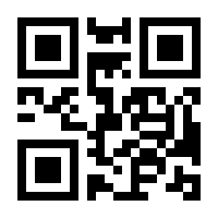 QR-Code zur Seite https://www.isbn.de/9783642634963