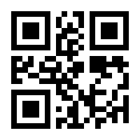 QR-Code zur Seite https://www.isbn.de/9783642634987
