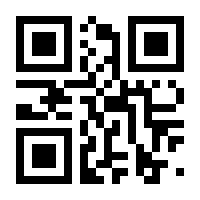 QR-Code zur Seite https://www.isbn.de/9783642635731