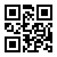 QR-Code zur Seite https://www.isbn.de/9783642635755
