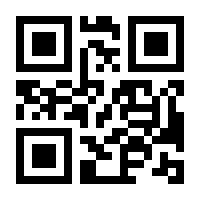 QR-Code zur Seite https://www.isbn.de/9783642636394