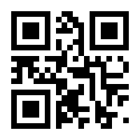 QR-Code zur Seite https://www.isbn.de/9783642636905