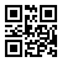 QR-Code zur Buchseite 9783642636929