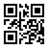 QR-Code zur Seite https://www.isbn.de/9783642637346