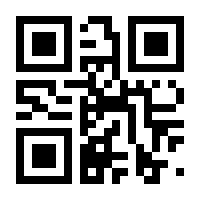 QR-Code zur Seite https://www.isbn.de/9783642639166