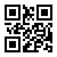 QR-Code zur Seite https://www.isbn.de/9783642639791