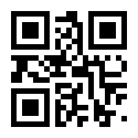 QR-Code zur Seite https://www.isbn.de/9783642639999