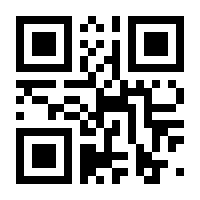 QR-Code zur Seite https://www.isbn.de/9783642640551