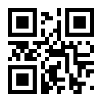 QR-Code zur Seite https://www.isbn.de/9783642640735