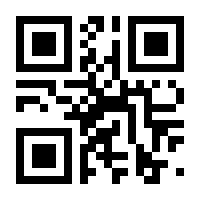 QR-Code zur Seite https://www.isbn.de/9783642641770