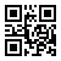 QR-Code zur Seite https://www.isbn.de/9783642643651