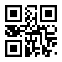 QR-Code zur Seite https://www.isbn.de/9783642644030