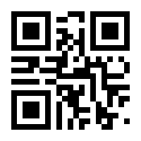 QR-Code zur Seite https://www.isbn.de/9783642644528