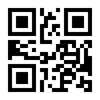 QR-Code zur Seite https://www.isbn.de/9783642644818